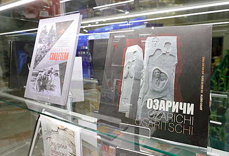 Minsk International Book Fair 2024