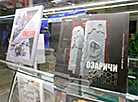 XXХI Мінская міжнародная кніжная выстаўка-кірмаш 