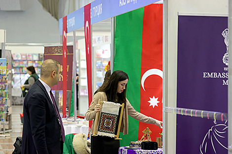Pavilion of the Turkish Republic