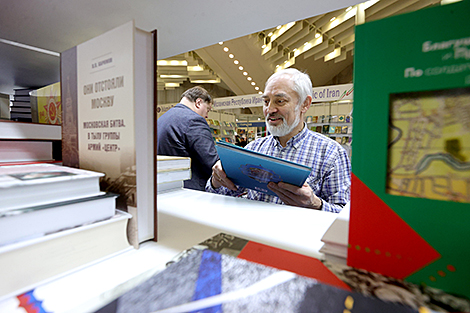 Minsk International Book Fair 2024