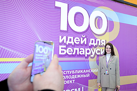 Фінал праекта 