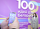 Фінал праекта "100 ідэй для Беларусі" ў Нацыянальным дзіцячым тэхнапарку