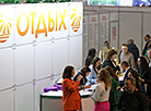 Міжнародная выстаўка-кірмаш турыстычных паслуг "АДПАЧЫНАК-2024"