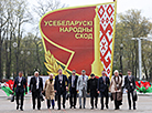 Delegates of Belarusian People’s Congress en route to Minsk