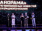 Цырымонія ўручэння ўзнагарод ХV Нацыянальнага тэлевізійнага конкурсу "Тэлевяршыня" 