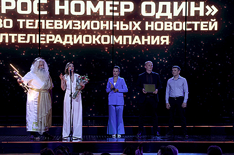 Цырымонія ўручэння ўзнагарод ХV Нацыянальнага тэлевізійнага конкурсу 