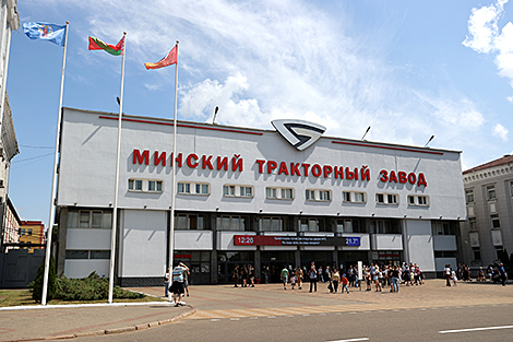 Мінскі трактарны завод адсвяткаваў 78-годдзе