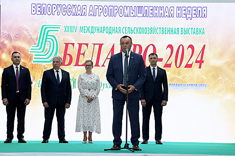 Міжнародная спецыялізаваная выстаўка 