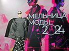 Фінал фестывалю-конкурсу моды і фота "Млын моды-2024" у Мінску