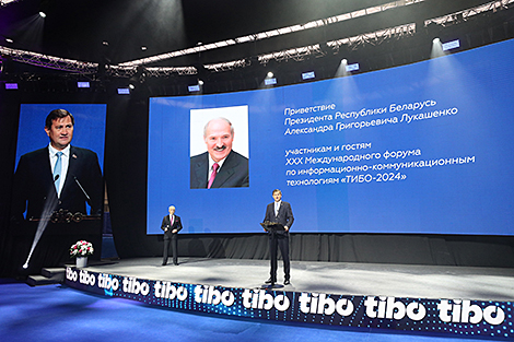 Міжнародны форум ТІБО-2024 у Мінску 