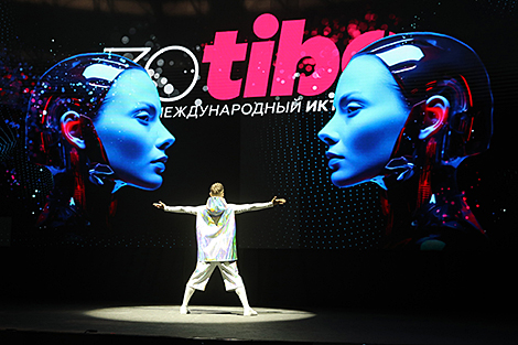Міжнародны форум ТІБО-2024 у Мінску 