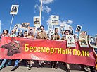 Дзень Перамогі ў Брэсце

