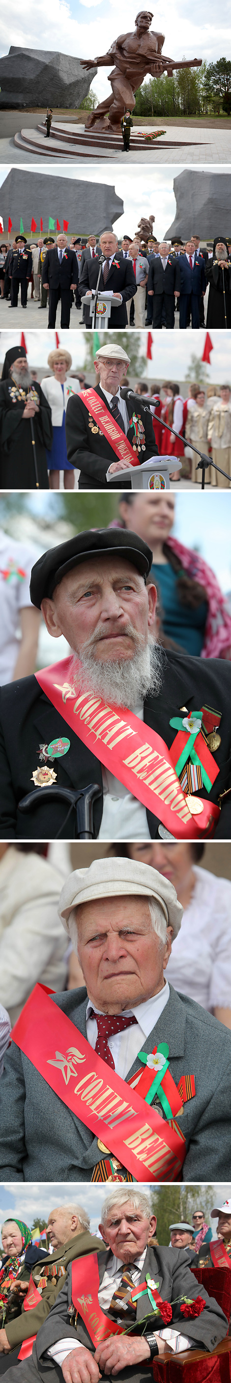 Мемарыяльны комплекс 