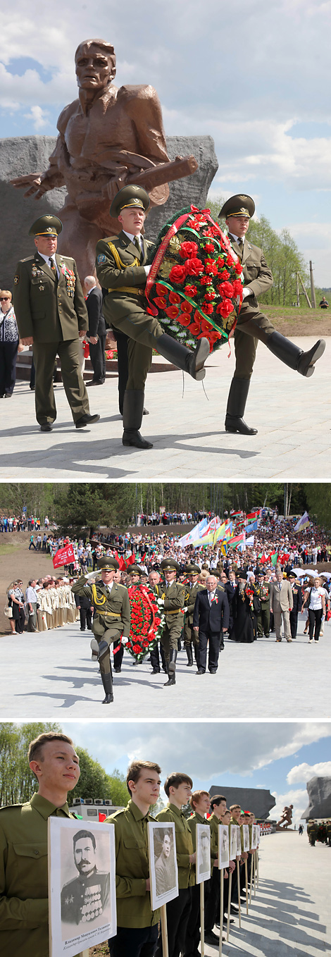 Мемарыяльны комплекс 
