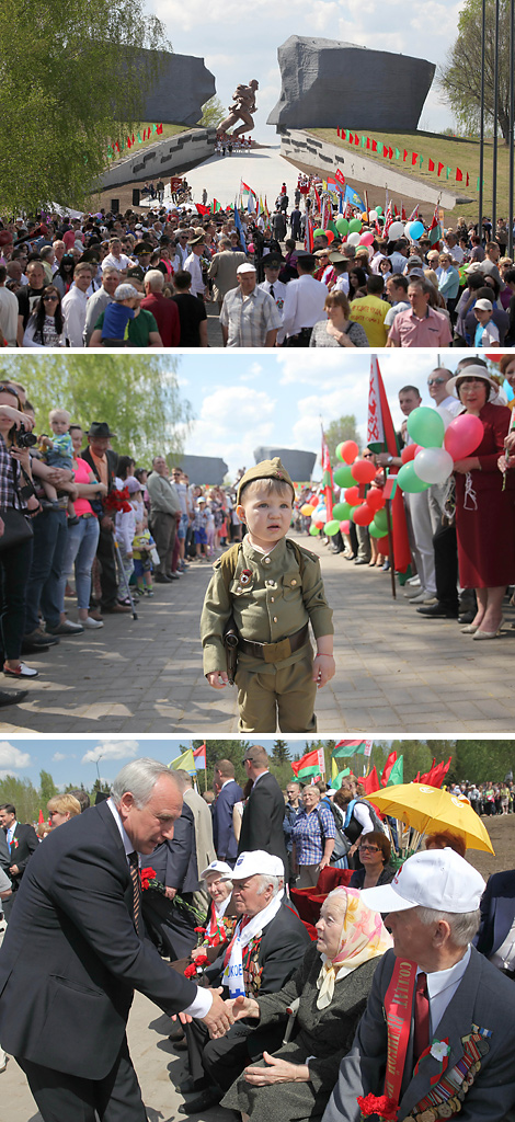 Мемарыяльны комплекс 