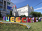 Аднаму са старэйшых гарадоў Беларусі Віцебску спаўняецца 1050 гадоў