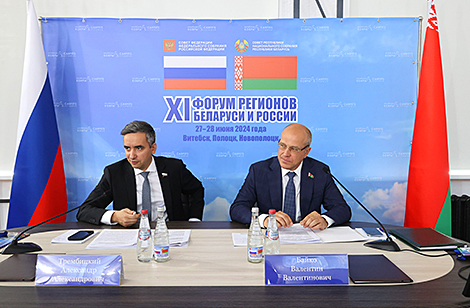 ХI Форум рэгіёнаў Беларусі і Расіі ў Віцебску 