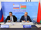 ХI Форум рэгіёнаў Беларусі і Расіі ў Віцебску 