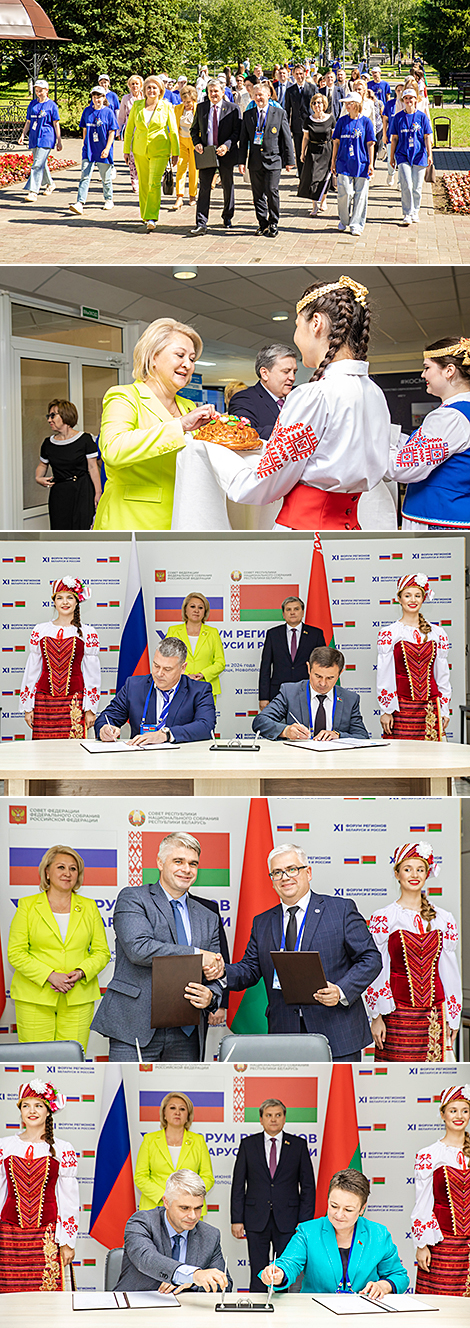 ХI Форум рэгіёнаў Беларусі і Расіі ў Віцебску 