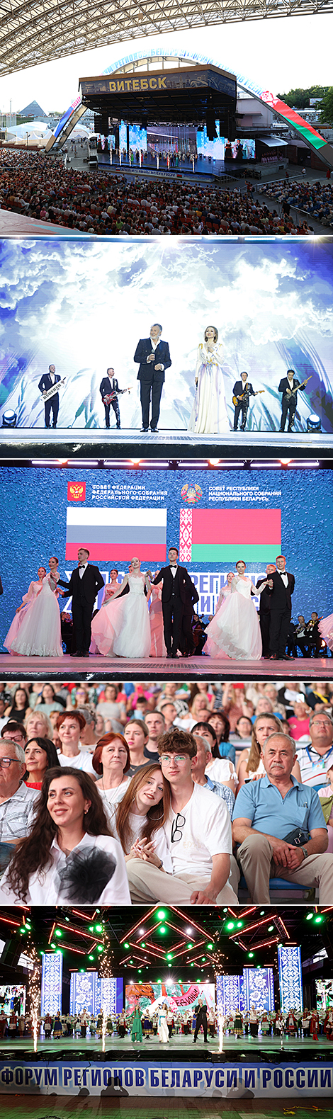 XI Форум рэгіёнаў Беларусі і Расіі: гала-канцэрт у Летнім амфітэатры