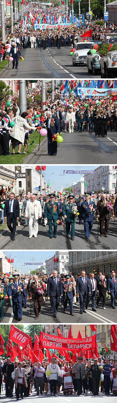 Дзень Перамогі ў Гомелі
