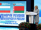 ХI Форум рэгіёнаў Беларусі і Расіі ў Віцебску 