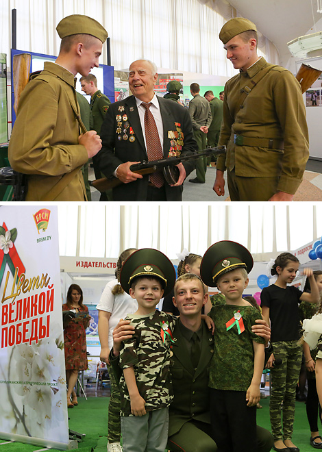 Міжнародная выстаўка 