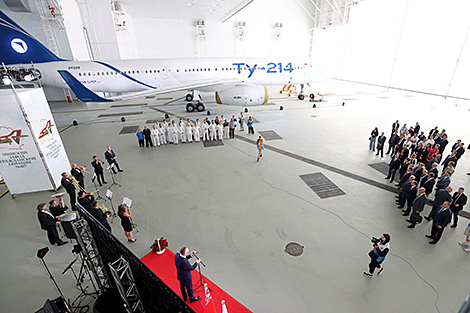 Минский завод гражданской авиации №407