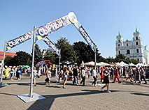 Святкаванне Дня горада ў Гродне