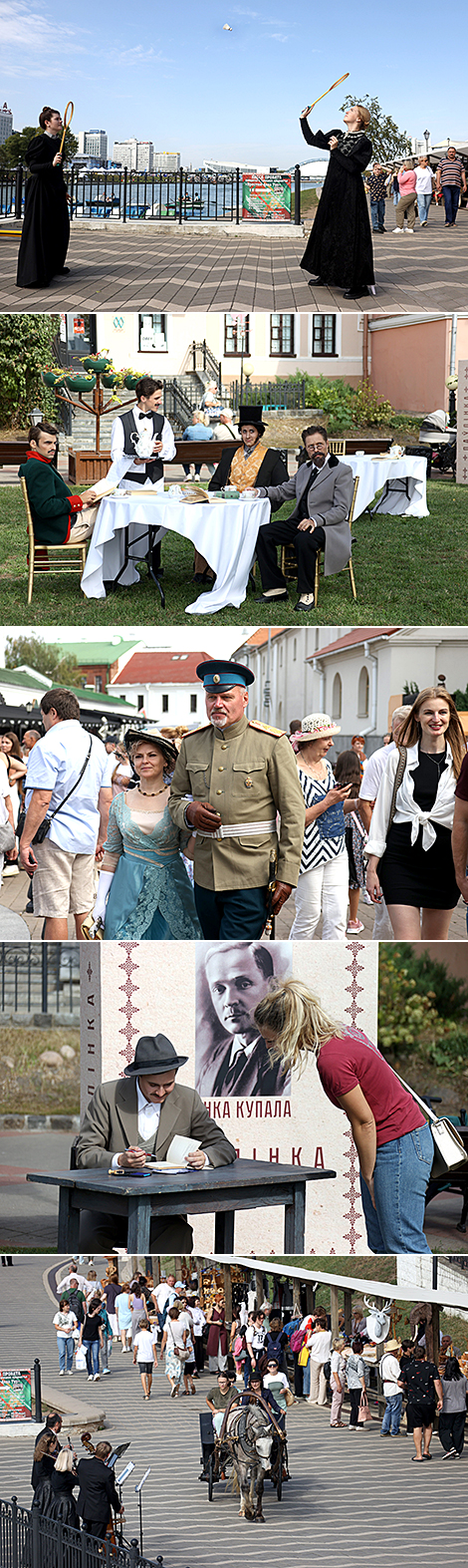 Праздник 