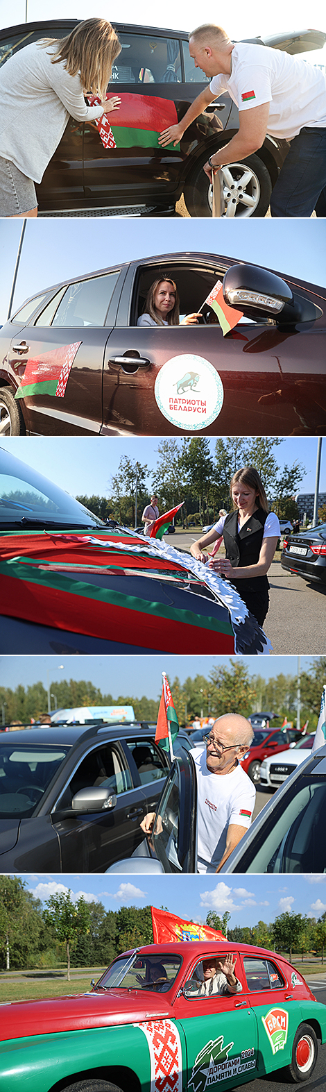 Автопробег 