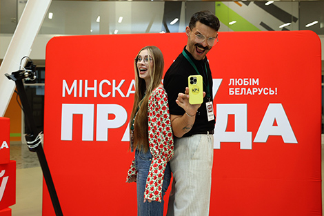 Першы форум блогераў Беларусі