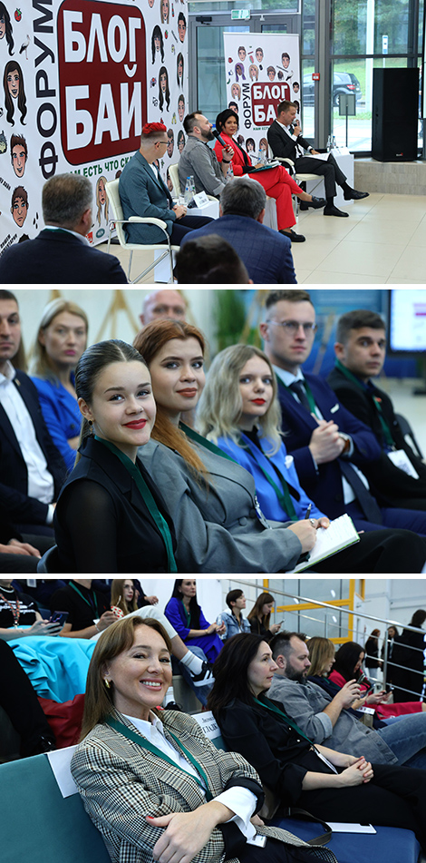 Першы форум блогераў Беларусі
