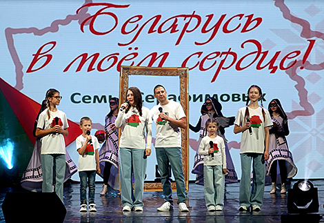 The 6th edition of the Family of the Year national competition