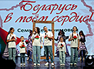 The 6th edition of the Family of the Year national competition