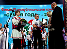 The 6th edition of the Family of the Year national competition