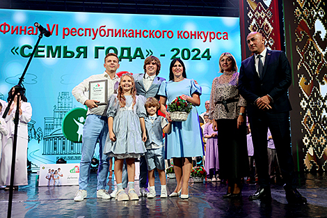 The 6th edition of the Family of the Year national competition