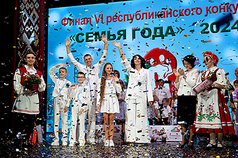 The 6th edition of the Family of the Year national competition