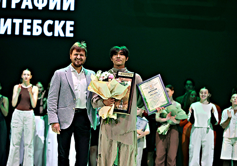 IFMC Grand Prix goes to China’s Yu Jiajun