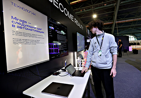 Форум па штучным інтэлекце One AI у Мінску 