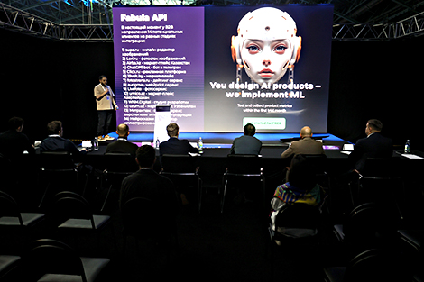 Форум па штучным інтэлекце One AI у Мінску 