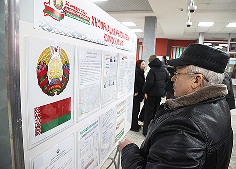Датэрміновае галасаванне на выбарах Прэзідэнта Беларусі ў Магілёве
