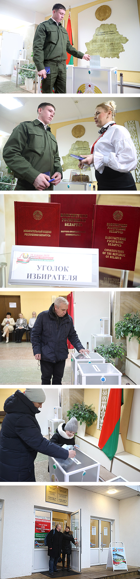 На ўчастку для галасавання №56 Ленінскага раёна Магілёва