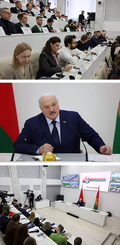 Пресс-конференция Президента Беларуси Александра Лукашенко для отечественных и зарубежных СМИ