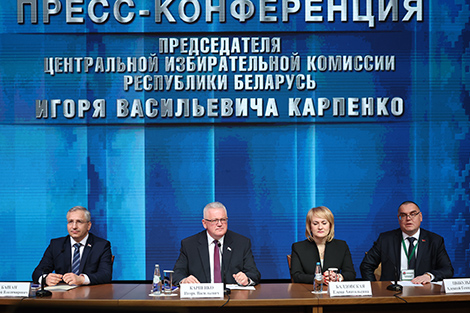 Прэс-канферэнцыя 