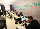 Цэнтр грамадскага назірання за выбарамі