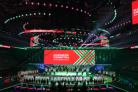 Фінальны канцэрт акцыі 