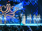 Miss Belarus 2016 National Beauty Contest 