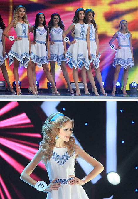 Miss Belarus 2016 National Beauty Contest 