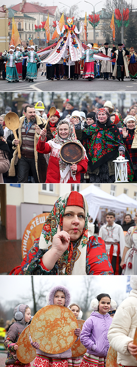 Фестиваль 